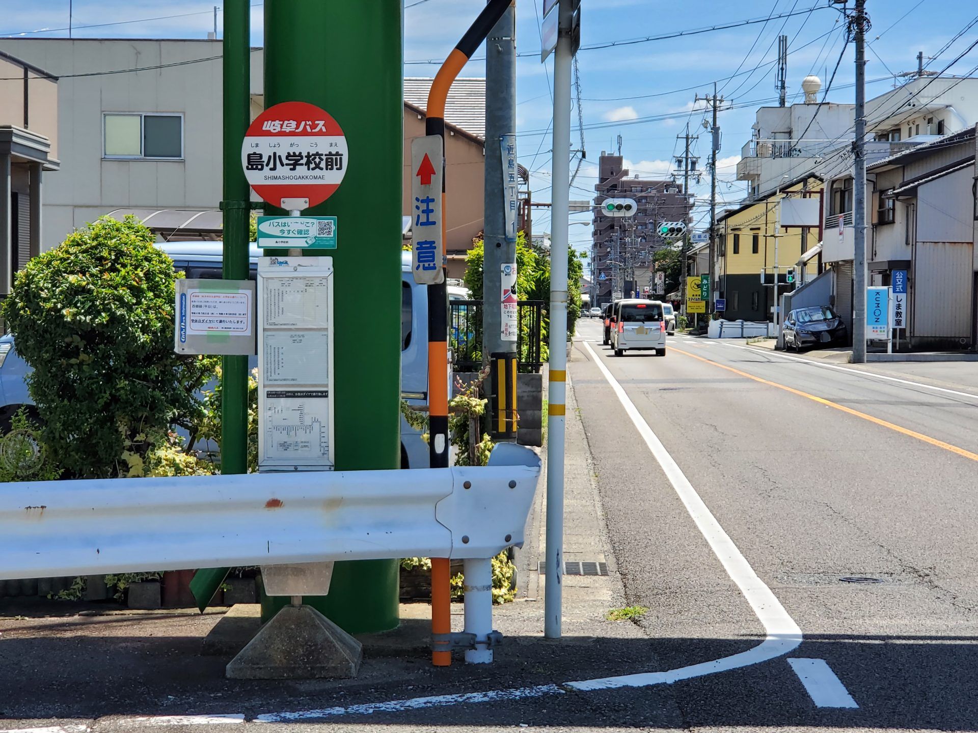 岐阜バス_島小学校前_バス停"